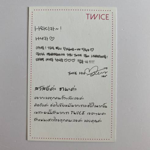 TWICE 1ST MINI ALBUM 'THE STORY BEGINS' THAILAND PRESS PHOTOCARD